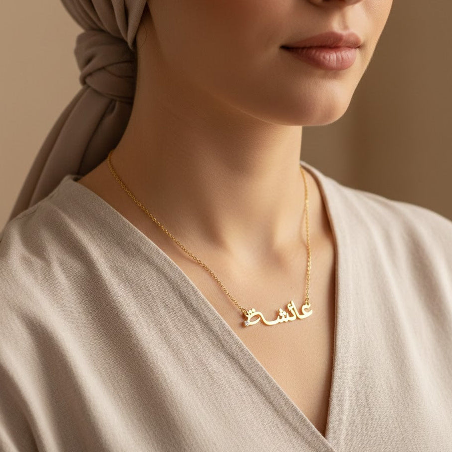 Ayesha Name necklace - personalized