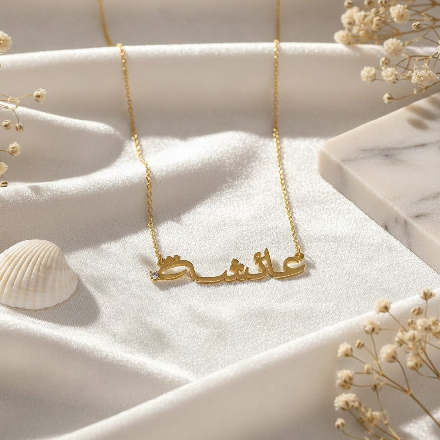 Ayesha Name necklace - personalized